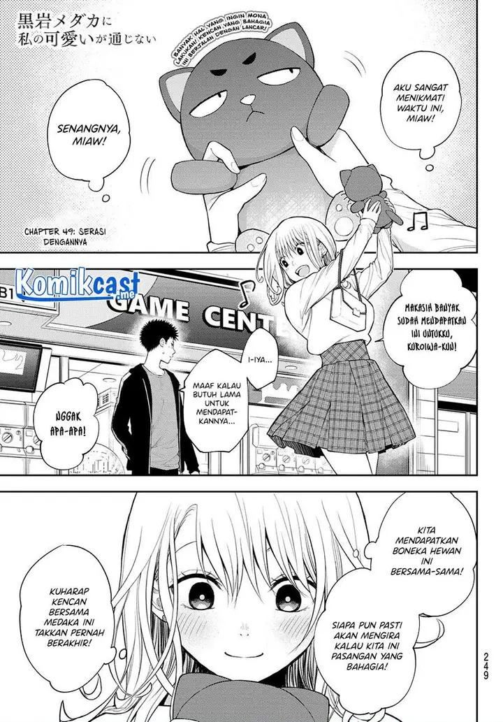 image-komik-kuroiwa-medaka-ni-watashi-no-kawaii-ga-tsuujinai-chapter-49-0/14