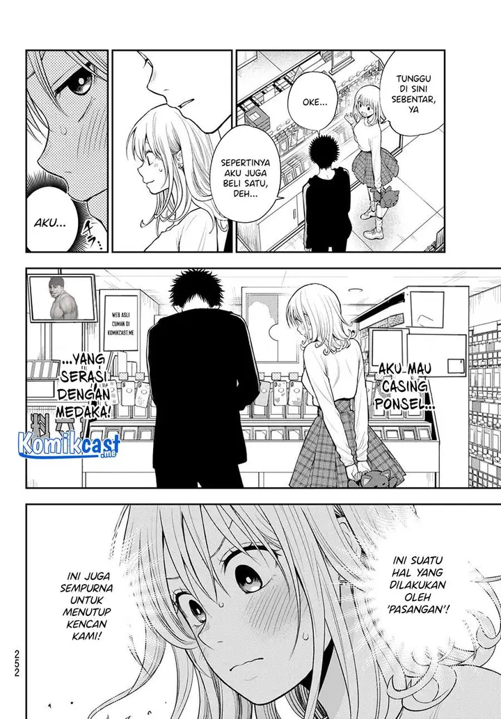 image-komik-kuroiwa-medaka-ni-watashi-no-kawaii-ga-tsuujinai-chapter-49-3/14