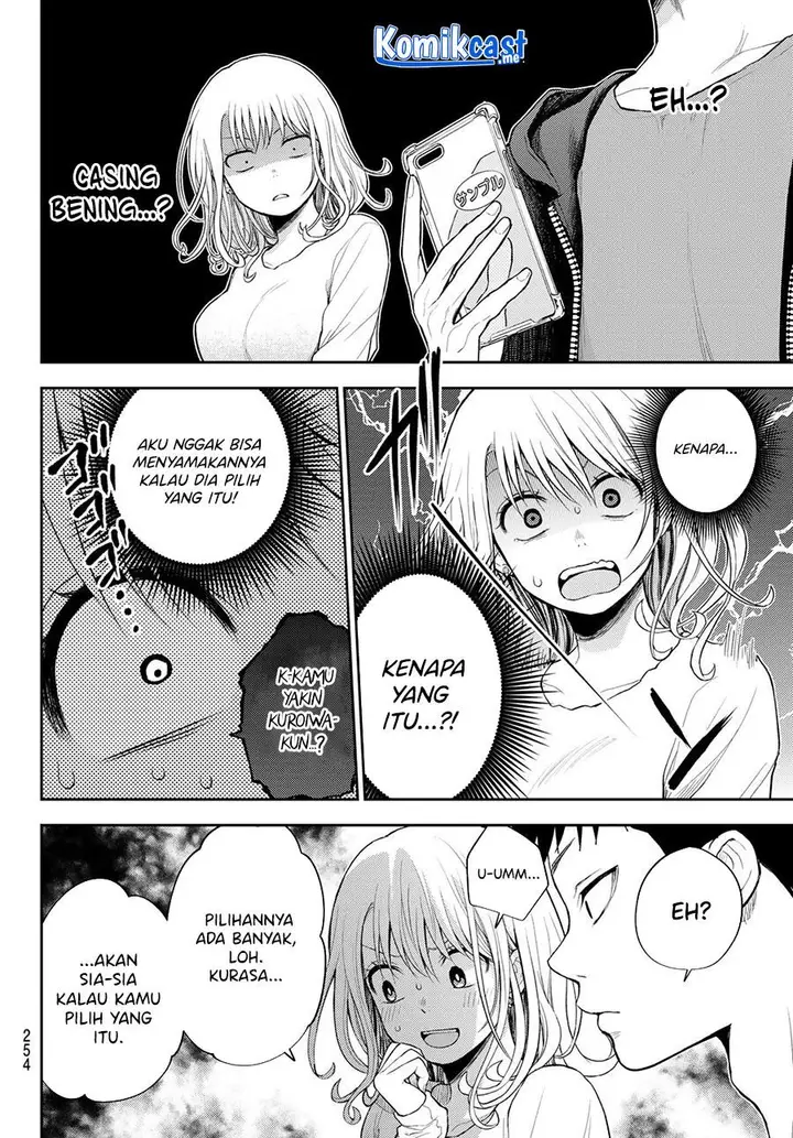 image-komik-kuroiwa-medaka-ni-watashi-no-kawaii-ga-tsuujinai-chapter-49-5/14