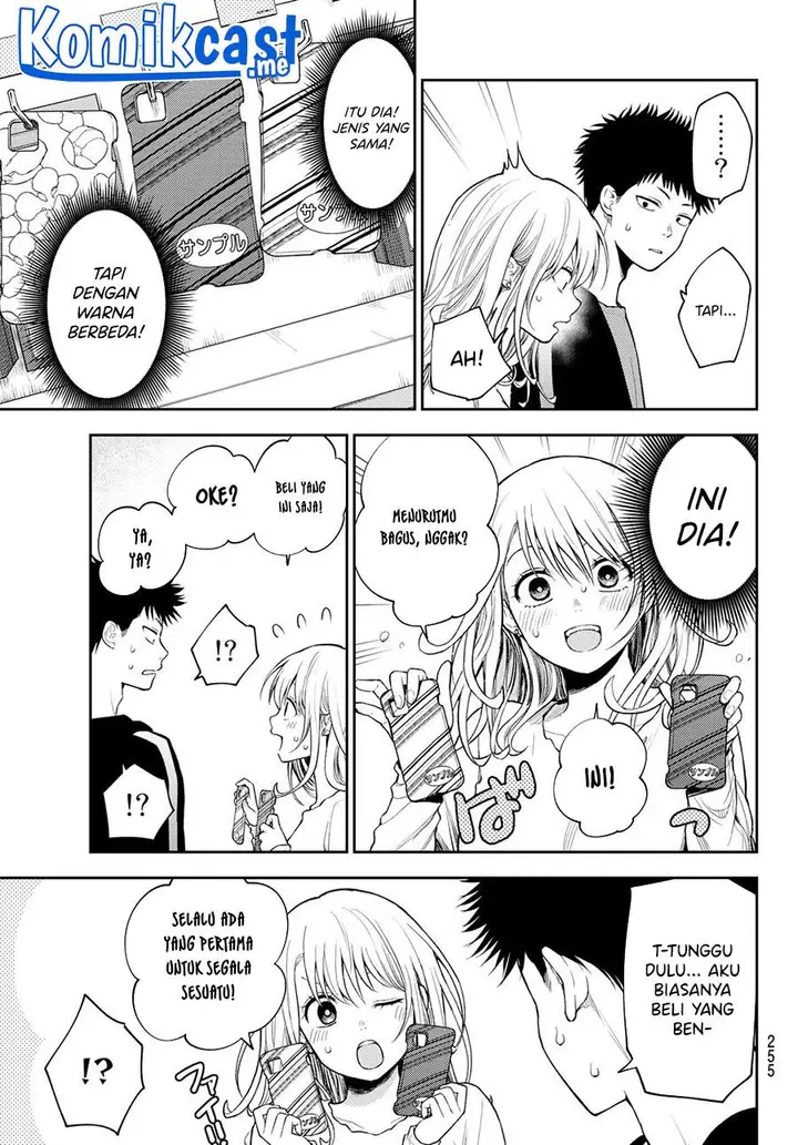 image-komik-kuroiwa-medaka-ni-watashi-no-kawaii-ga-tsuujinai-chapter-49-6/14