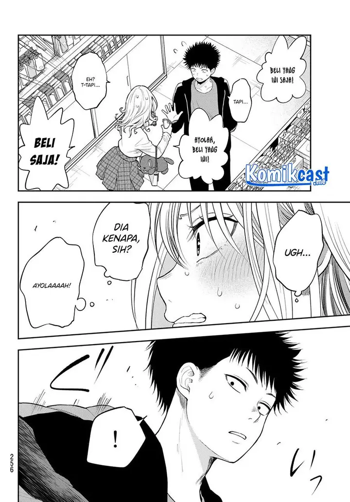 image-komik-kuroiwa-medaka-ni-watashi-no-kawaii-ga-tsuujinai-chapter-49-7/14