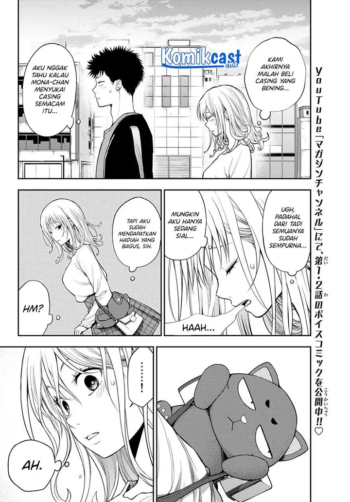 image-komik-kuroiwa-medaka-ni-watashi-no-kawaii-ga-tsuujinai-chapter-49-11/14