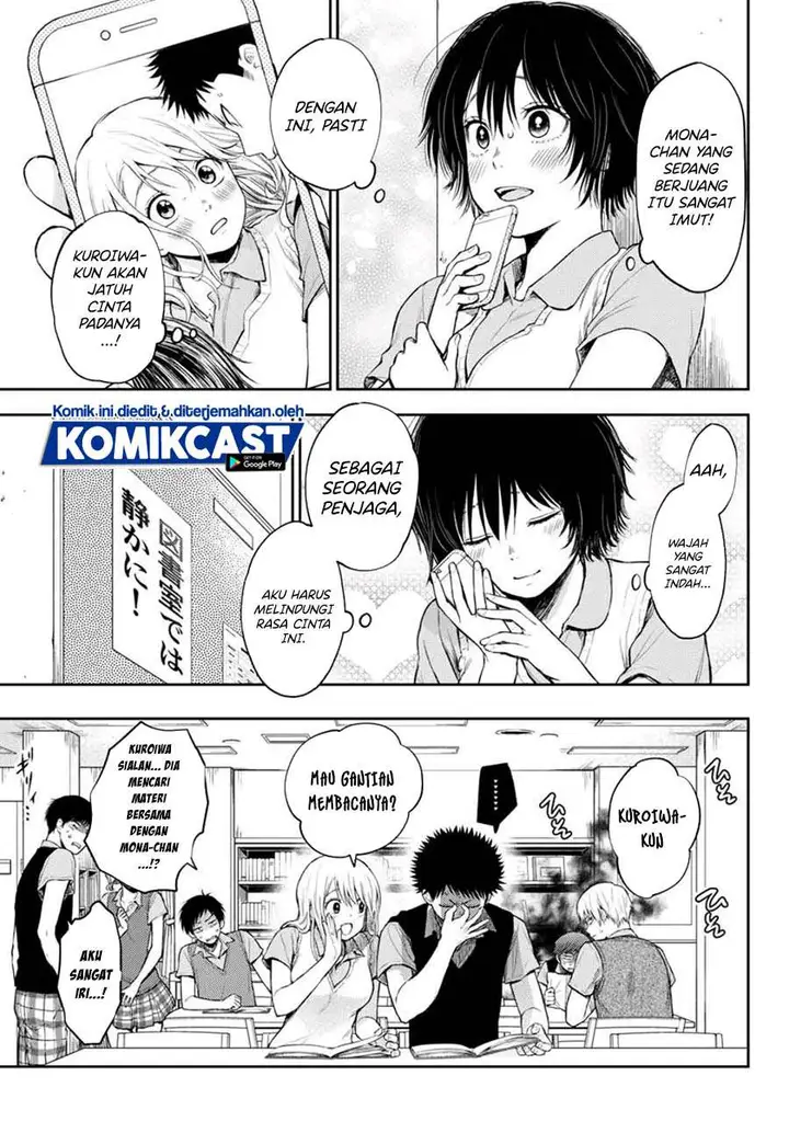 image-komik-kuroiwa-medaka-ni-watashi-no-kawaii-ga-tsuujinai-chapter-5-4/14