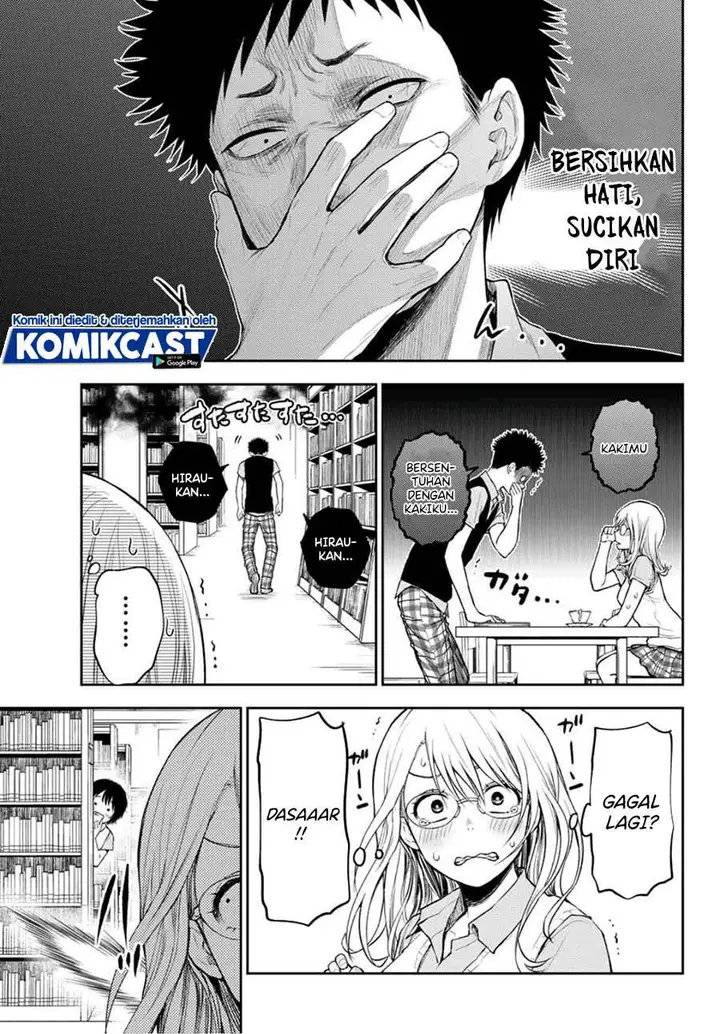 image-komik-kuroiwa-medaka-ni-watashi-no-kawaii-ga-tsuujinai-chapter-5-12/14