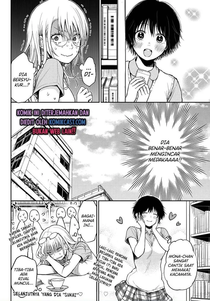 image-komik-kuroiwa-medaka-ni-watashi-no-kawaii-ga-tsuujinai-chapter-5-13/14