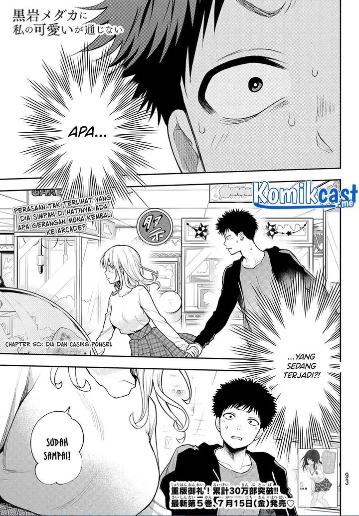 image-komik-kuroiwa-medaka-ni-watashi-no-kawaii-ga-tsuujinai-chapter-50-0/14