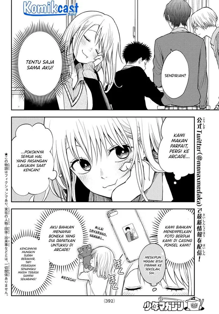 image-komik-kuroiwa-medaka-ni-watashi-no-kawaii-ga-tsuujinai-chapter-51-1/14