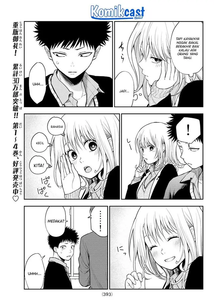 image-komik-kuroiwa-medaka-ni-watashi-no-kawaii-ga-tsuujinai-chapter-51-2/14