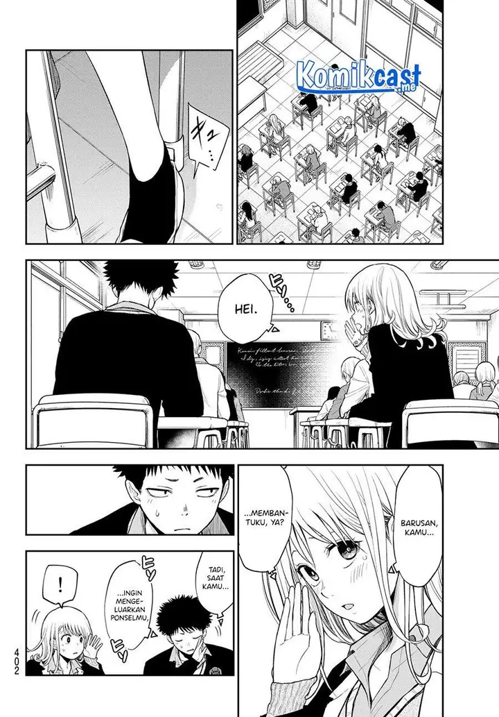 image-komik-kuroiwa-medaka-ni-watashi-no-kawaii-ga-tsuujinai-chapter-51-11/14