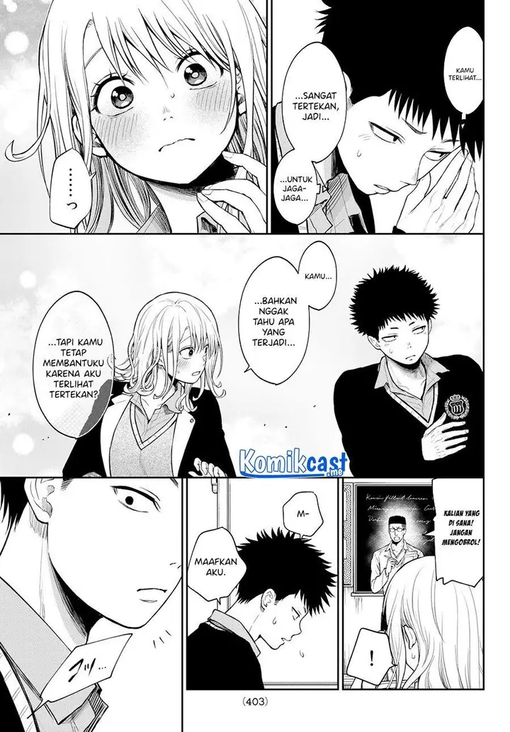 image-komik-kuroiwa-medaka-ni-watashi-no-kawaii-ga-tsuujinai-chapter-51-12/14