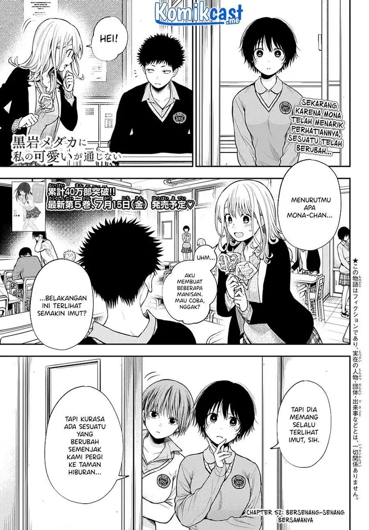 image-komik-kuroiwa-medaka-ni-watashi-no-kawaii-ga-tsuujinai-chapter-52-0/14