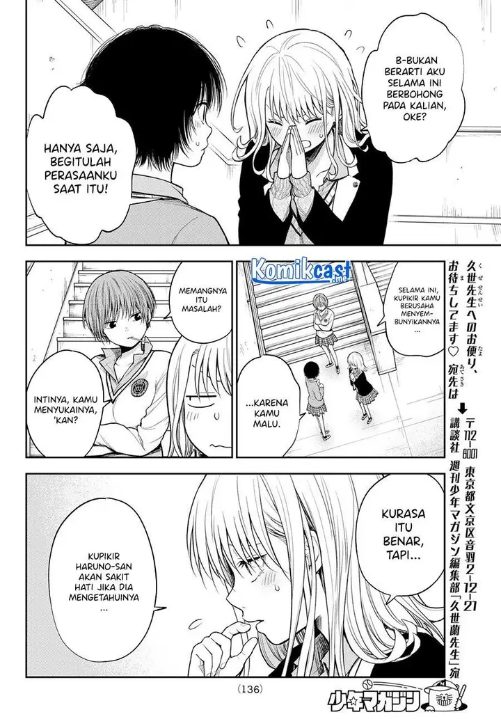 image-komik-kuroiwa-medaka-ni-watashi-no-kawaii-ga-tsuujinai-chapter-52-3/14