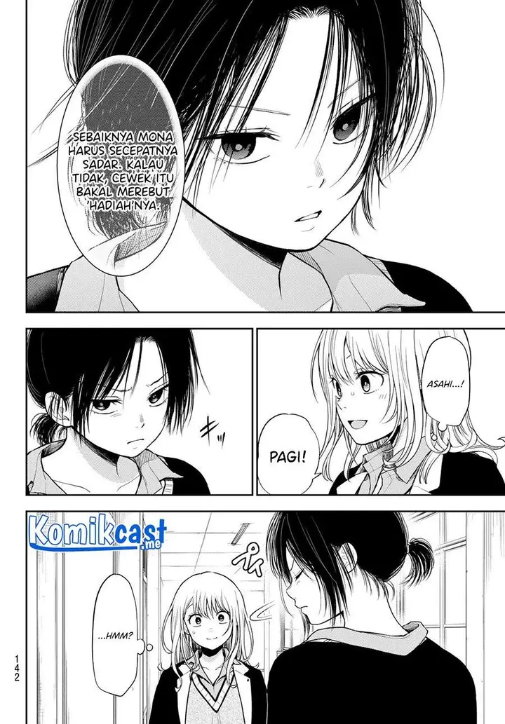 image-komik-kuroiwa-medaka-ni-watashi-no-kawaii-ga-tsuujinai-chapter-52-9/14