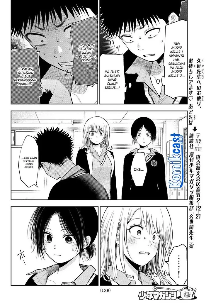 image-komik-kuroiwa-medaka-ni-watashi-no-kawaii-ga-tsuujinai-chapter-53-1/14