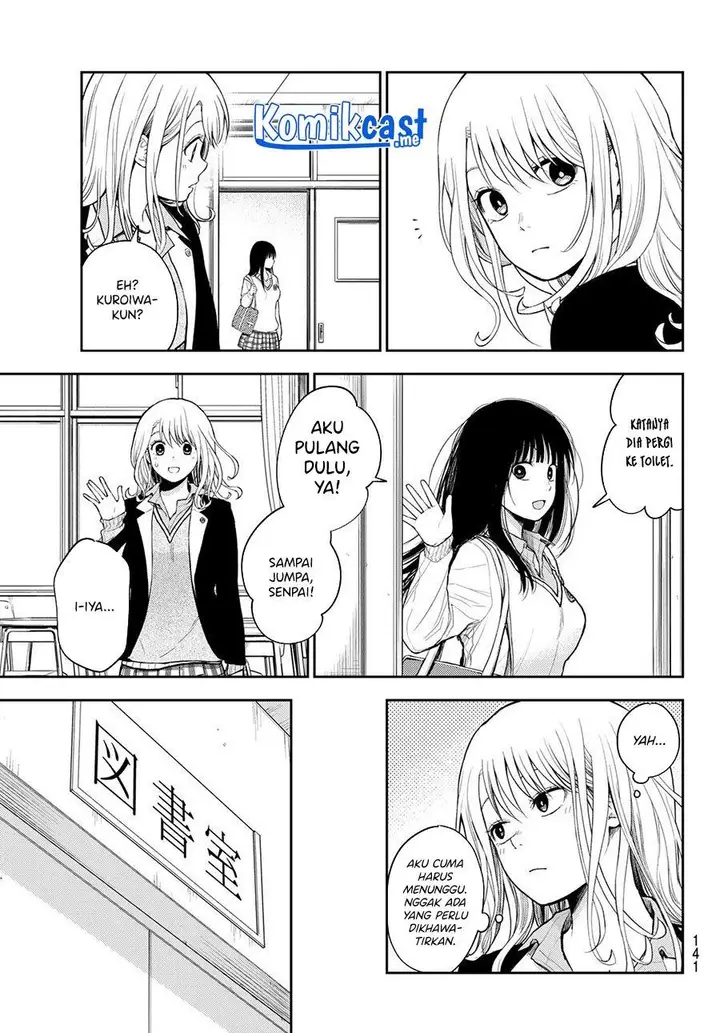 image-komik-kuroiwa-medaka-ni-watashi-no-kawaii-ga-tsuujinai-chapter-53-6/14