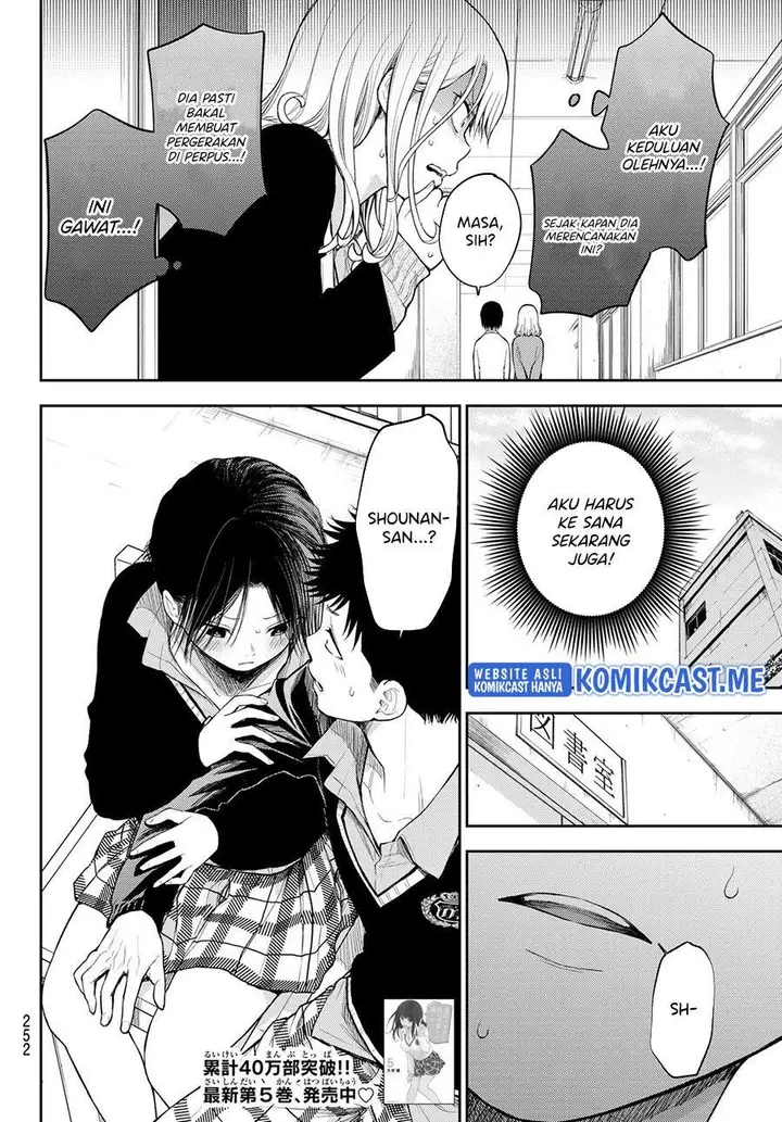 image-komik-kuroiwa-medaka-ni-watashi-no-kawaii-ga-tsuujinai-chapter-54-1/14