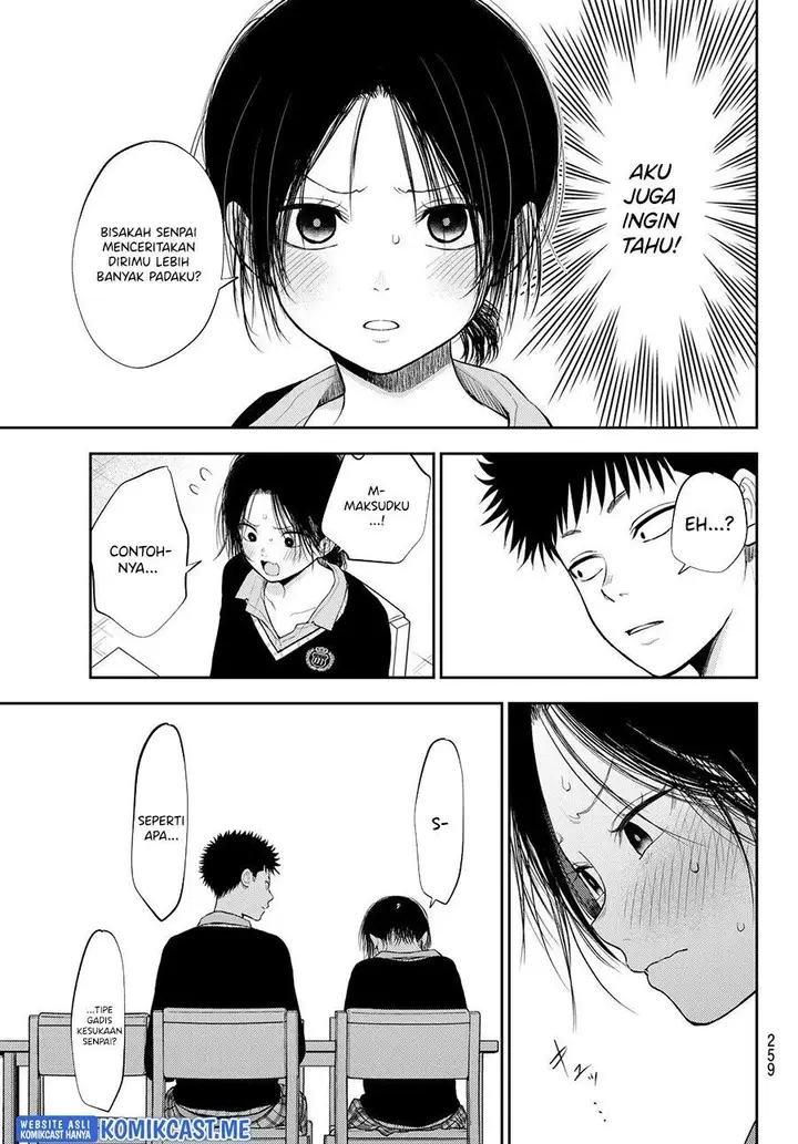 image-komik-kuroiwa-medaka-ni-watashi-no-kawaii-ga-tsuujinai-chapter-54-8/14