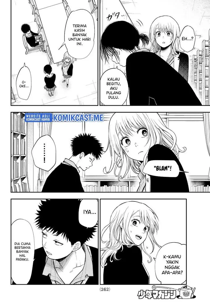 image-komik-kuroiwa-medaka-ni-watashi-no-kawaii-ga-tsuujinai-chapter-54-11/14