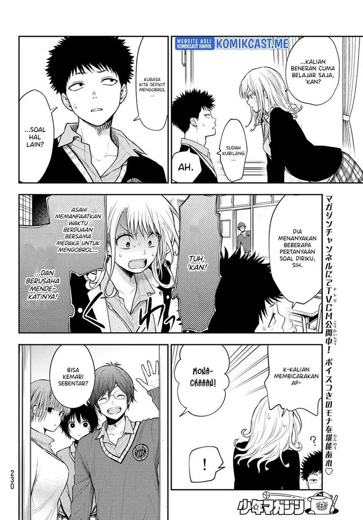 image-komik-kuroiwa-medaka-ni-watashi-no-kawaii-ga-tsuujinai-chapter-55-1/14