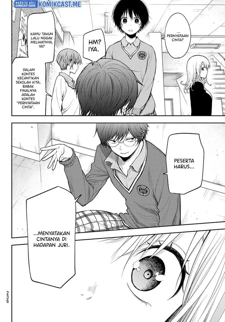 image-komik-kuroiwa-medaka-ni-watashi-no-kawaii-ga-tsuujinai-chapter-55-7/14
