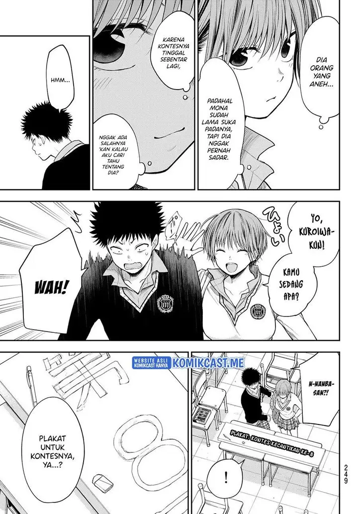 image-komik-kuroiwa-medaka-ni-watashi-no-kawaii-ga-tsuujinai-chapter-56-4/14