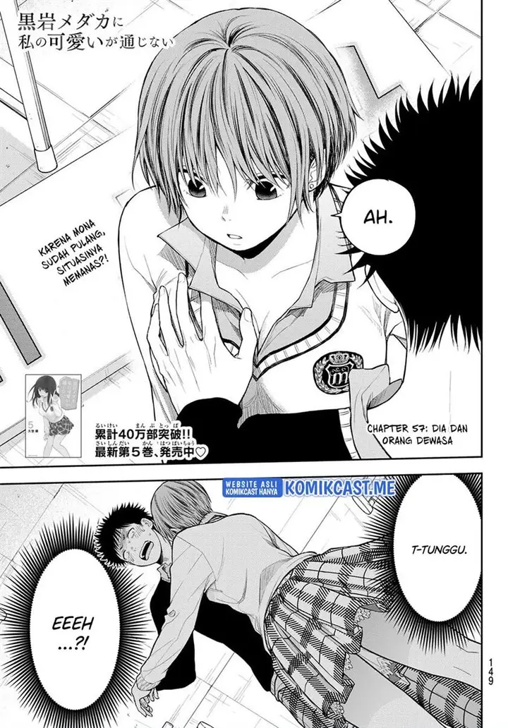 image-komik-kuroiwa-medaka-ni-watashi-no-kawaii-ga-tsuujinai-chapter-57-0/14