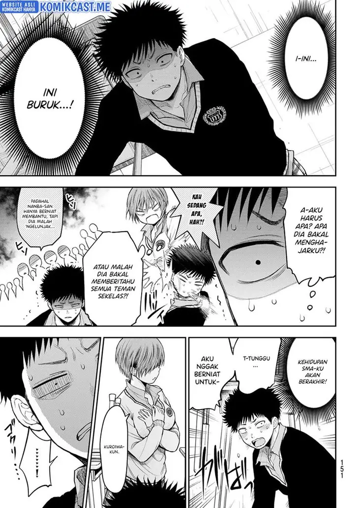 image-komik-kuroiwa-medaka-ni-watashi-no-kawaii-ga-tsuujinai-chapter-57-2/14