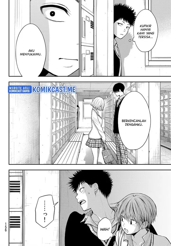 image-komik-kuroiwa-medaka-ni-watashi-no-kawaii-ga-tsuujinai-chapter-57-7/14