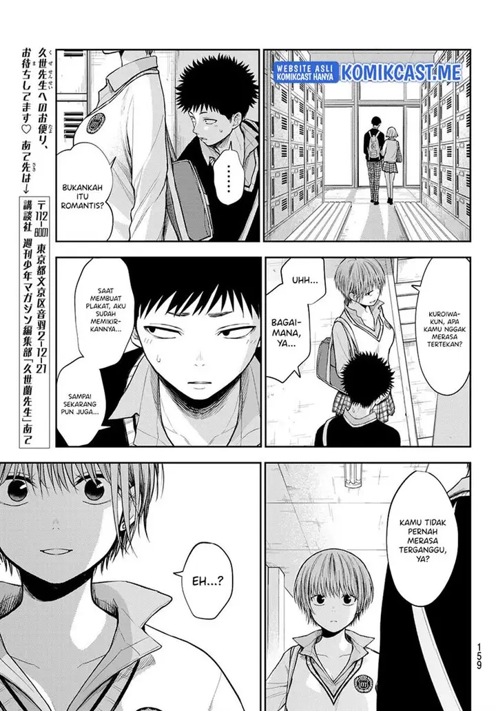 image-komik-kuroiwa-medaka-ni-watashi-no-kawaii-ga-tsuujinai-chapter-57-10/14