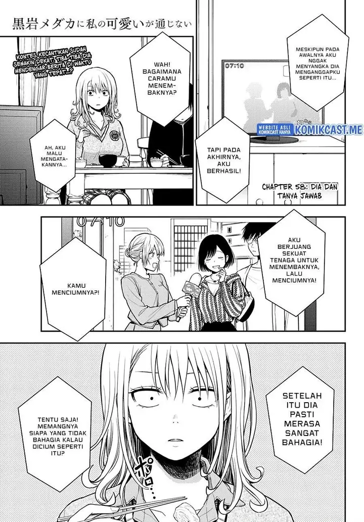 image-komik-kuroiwa-medaka-ni-watashi-no-kawaii-ga-tsuujinai-chapter-58-0/14