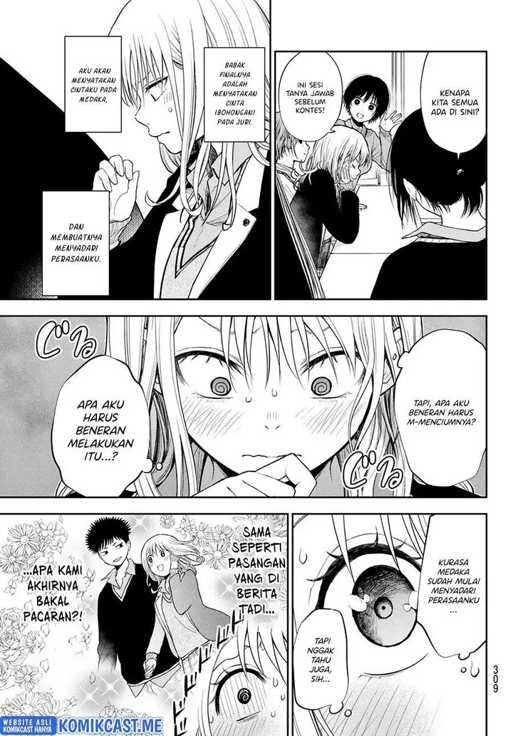 image-komik-kuroiwa-medaka-ni-watashi-no-kawaii-ga-tsuujinai-chapter-58-2/14