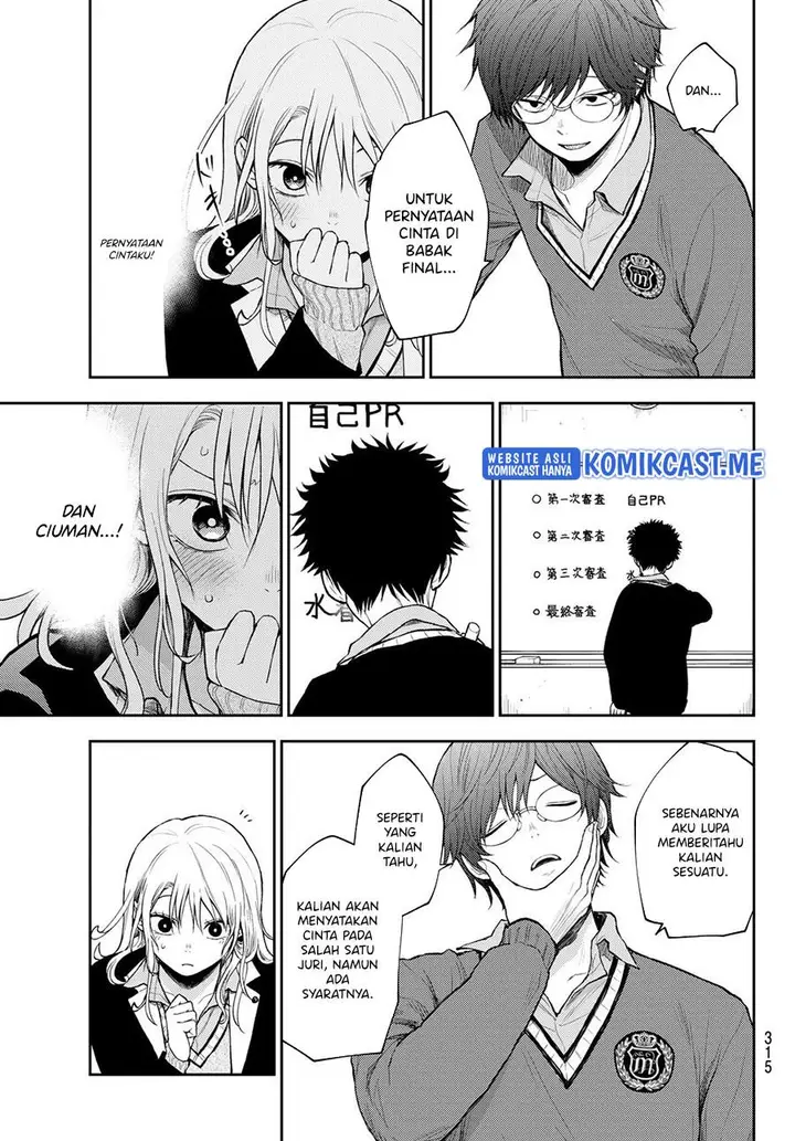 image-komik-kuroiwa-medaka-ni-watashi-no-kawaii-ga-tsuujinai-chapter-58-8/14