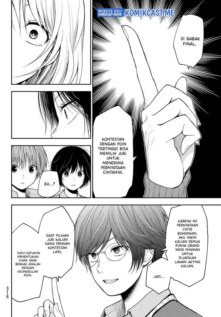 image-komik-kuroiwa-medaka-ni-watashi-no-kawaii-ga-tsuujinai-chapter-58-9/14