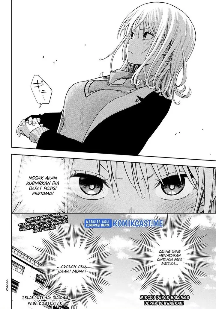 image-komik-kuroiwa-medaka-ni-watashi-no-kawaii-ga-tsuujinai-chapter-58-13/14