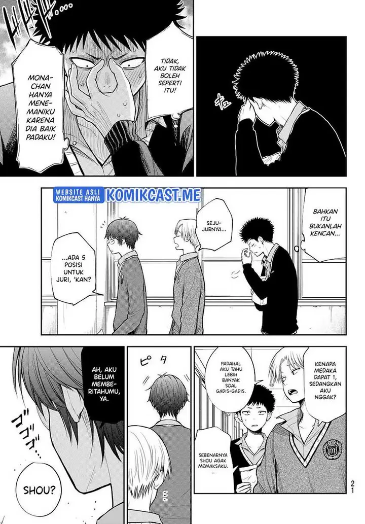 image-komik-kuroiwa-medaka-ni-watashi-no-kawaii-ga-tsuujinai-chapter-59-3/15