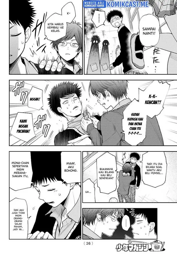 image-komik-kuroiwa-medaka-ni-watashi-no-kawaii-ga-tsuujinai-chapter-59-8/15