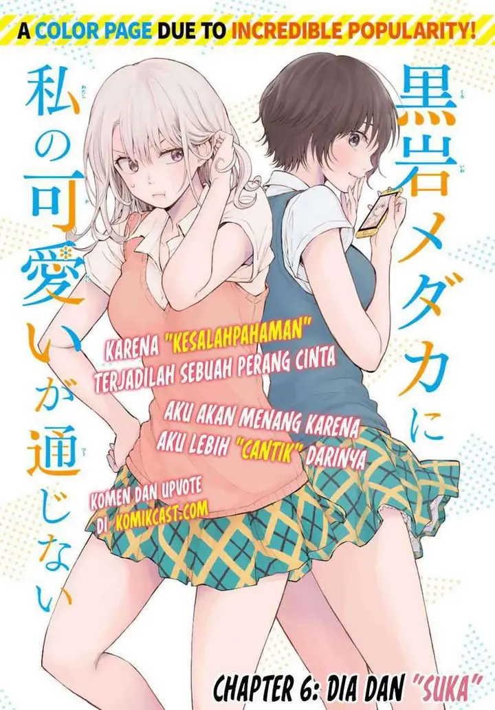 image-komik-kuroiwa-medaka-ni-watashi-no-kawaii-ga-tsuujinai-chapter-6-0/15