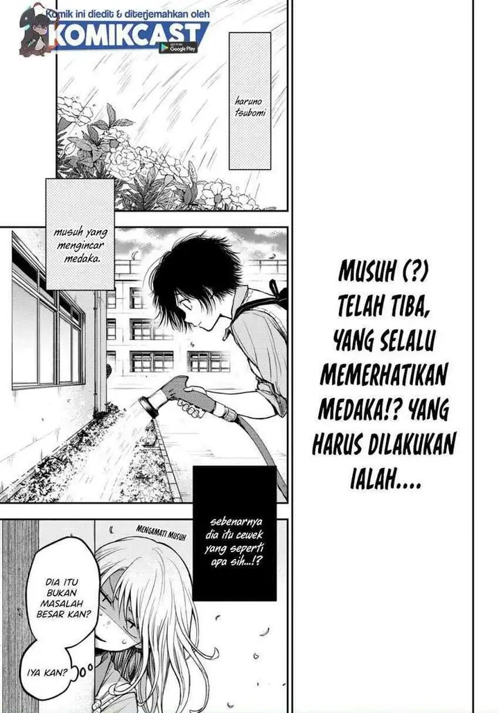 image-komik-kuroiwa-medaka-ni-watashi-no-kawaii-ga-tsuujinai-chapter-6-1/15