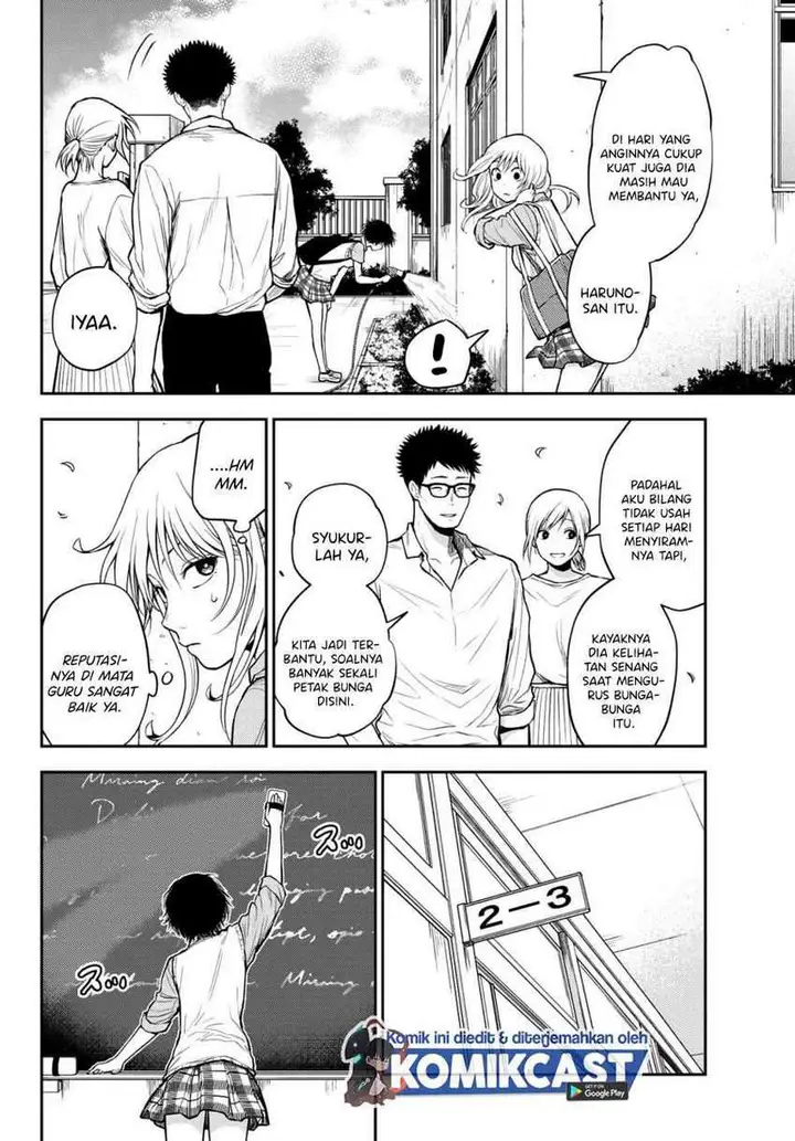 image-komik-kuroiwa-medaka-ni-watashi-no-kawaii-ga-tsuujinai-chapter-6-2/15