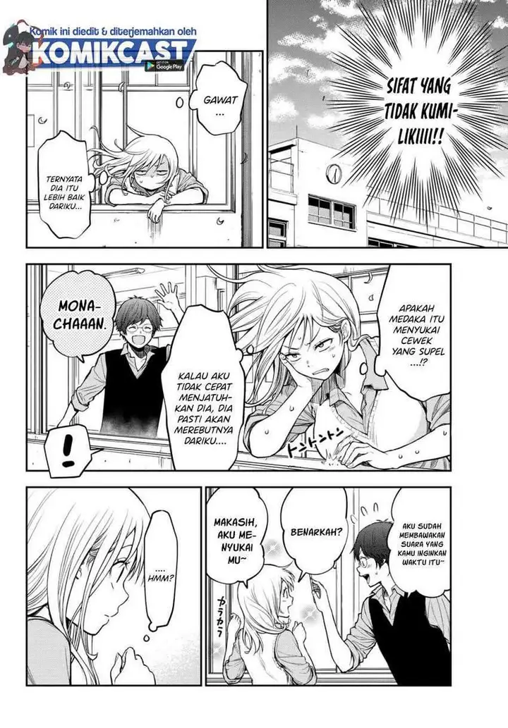 image-komik-kuroiwa-medaka-ni-watashi-no-kawaii-ga-tsuujinai-chapter-6-6/15