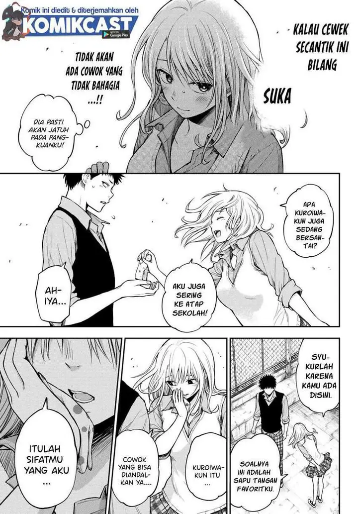 image-komik-kuroiwa-medaka-ni-watashi-no-kawaii-ga-tsuujinai-chapter-6-9/15
