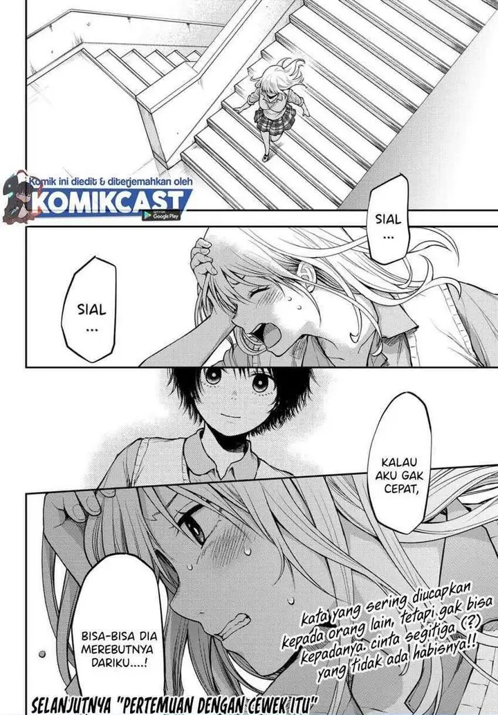 image-komik-kuroiwa-medaka-ni-watashi-no-kawaii-ga-tsuujinai-chapter-6-14/15