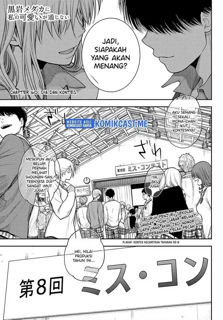 image-komik-kuroiwa-medaka-ni-watashi-no-kawaii-ga-tsuujinai-chapter-60-0/14