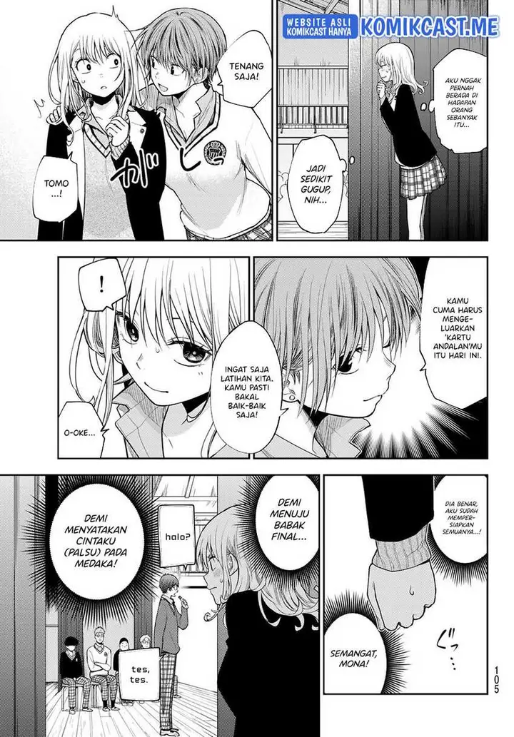 image-komik-kuroiwa-medaka-ni-watashi-no-kawaii-ga-tsuujinai-chapter-60-2/14