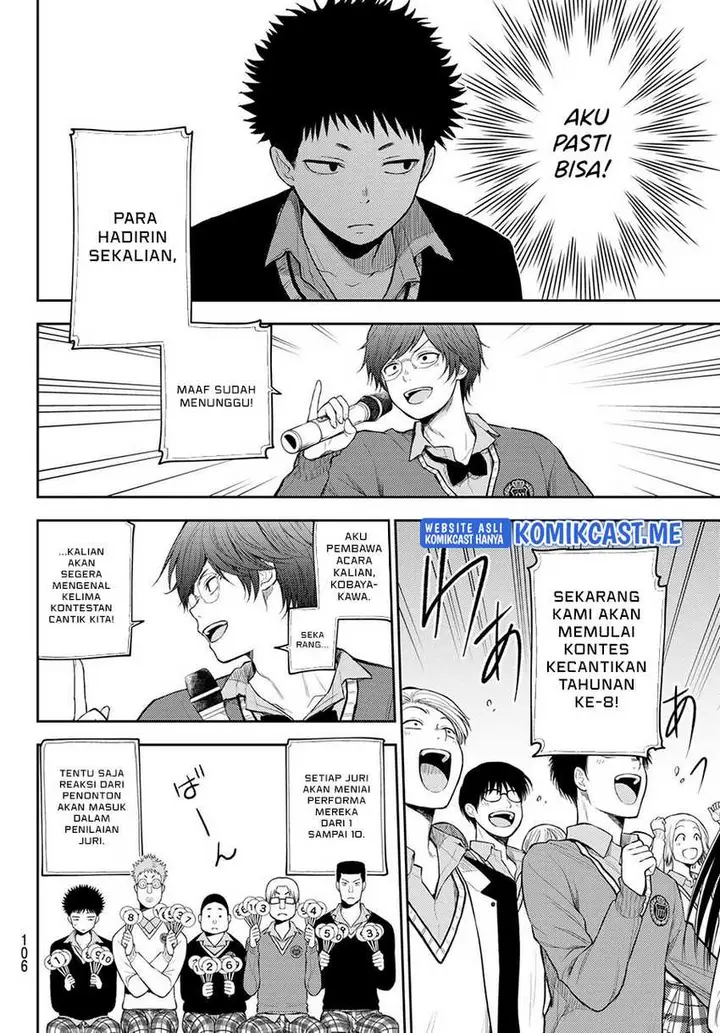 image-komik-kuroiwa-medaka-ni-watashi-no-kawaii-ga-tsuujinai-chapter-60-3/14
