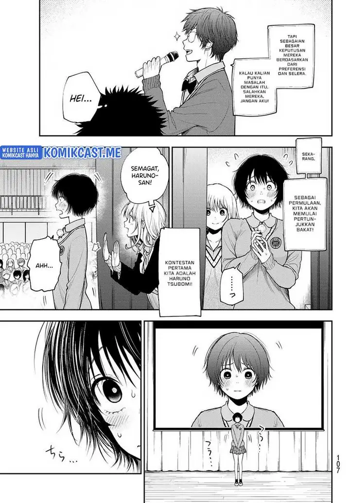image-komik-kuroiwa-medaka-ni-watashi-no-kawaii-ga-tsuujinai-chapter-60-4/14