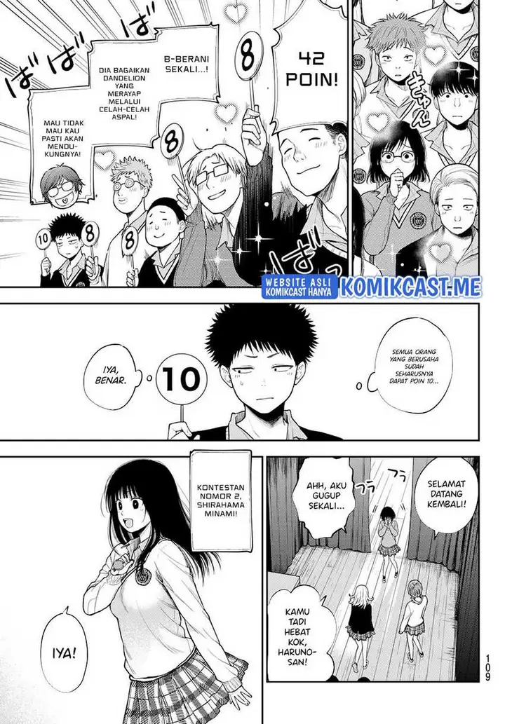 image-komik-kuroiwa-medaka-ni-watashi-no-kawaii-ga-tsuujinai-chapter-60-6/14