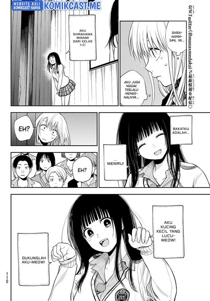 image-komik-kuroiwa-medaka-ni-watashi-no-kawaii-ga-tsuujinai-chapter-60-7/14