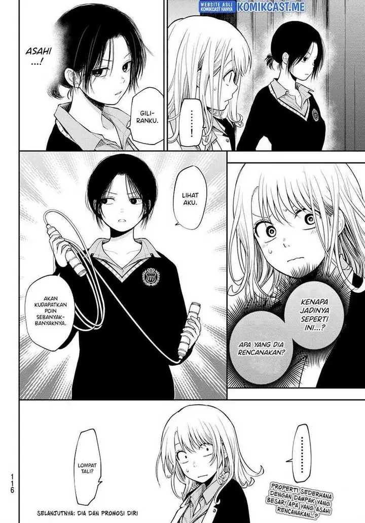 image-komik-kuroiwa-medaka-ni-watashi-no-kawaii-ga-tsuujinai-chapter-60-13/14