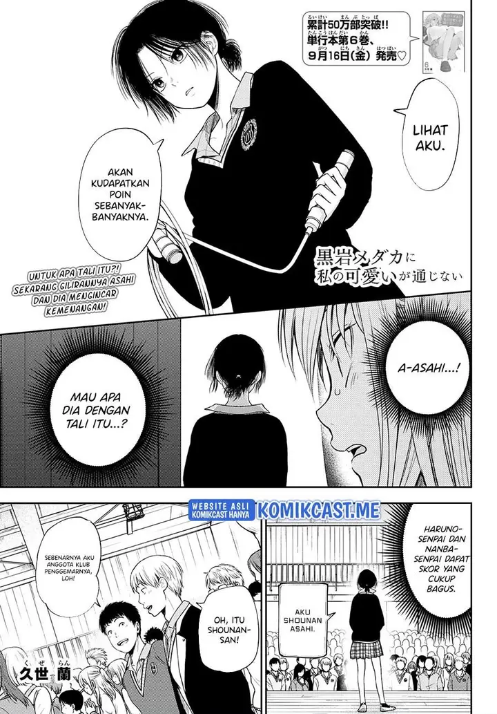 image-komik-kuroiwa-medaka-ni-watashi-no-kawaii-ga-tsuujinai-chapter-61-0/14